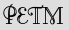 Security Captcha