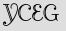 Security Captcha