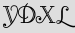 Security Captcha