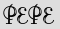 Security Captcha