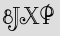 Security Captcha