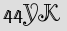 Security Captcha