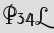 Security Captcha