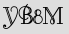 Security Captcha