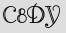 Security Captcha