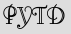 Security Captcha