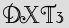 Security Captcha