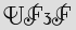 Security Captcha