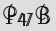 Security Captcha