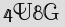 Security Captcha