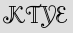 Security Captcha