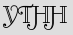 Security Captcha