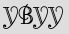 Security Captcha