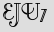 Security Captcha