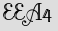 Security Captcha